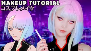 ☆ Lucy Cosplay Makeup Tutorial Cyberpunk Edgerunners サイバーパンク エッジランナーズ ☆ [upl. by Ayotol230]