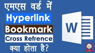 Computer Education Part22  How to Use Hyperlinks Bookmarks Cross References in MS Office Hindi [upl. by Annehs]