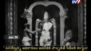 50 Year Old Video Footage of Tirupati Venkateswara Balaji [upl. by Duester1]