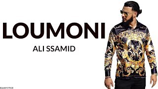 Ali Ssamid  Loumoni Lyrics  Paroles [upl. by Cerelia377]