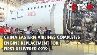 China Eastern Airlines Completes Engine Replacement for First Delivered C919 [upl. by Ree]