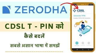 How To Change CDSL TPIN In Zerodha [upl. by Latsyrhc]