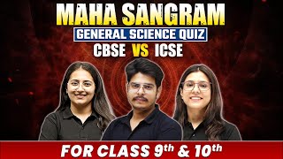 MAHA SANGRAM  General Science Quiz 🔥  CBSE VS ICSE  Class  9th amp 10th [upl. by Kind]