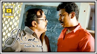 Saattai Tamil Movie  Scene 01  Samuthirakani  Thambi Ramaiah [upl. by Essiralc561]