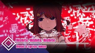 【夢ノ結唱 POPY CeVIO Ai】Aishite Aishite Aishite Potential Seizure Warning [upl. by Xella895]