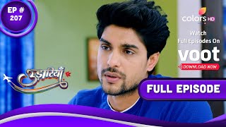 Udaariyaan  उड़ारियां  Episode 207  10 November 2021 [upl. by Batchelor]