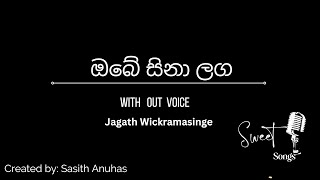 Dinesh Tharanga  Cover Obe Sina Laga  ඔබේ සිනා ළග [upl. by Nawyt]