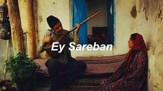 Mohsen Namjoo  Ey Sareban türkçe çeviri [upl. by Wallraff]