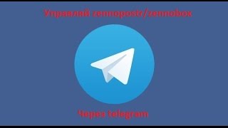 Управление zennoposter через telegram [upl. by Nirrek]