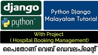 Python Django Malayalam Tutorial with Project [upl. by Hake482]