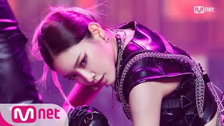 CHUNG HA  Bicycle Comeback Stage 엠카운트다운  M COUNTDOWN EP698  Mnet 210218 방송 [upl. by Porush461]