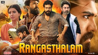 Rangasthalam Full Movie In Hindi Dubbed  Ramcharan  Samantha Ruth  Jagpathi  Review amp Facts HD [upl. by Filemon]