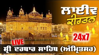 Dukh Bhajan Tera Naam Ji\ ਦੁਖਭਜਨ ਤੇਰਾ ਨਾਮ shabadkirtan Shabad Gurbani Kirtan 71tvlive AUDIOTELICAST [upl. by Hallee]