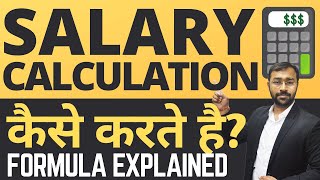 🟥Salary Calculation Explained  Monthly Payroll Formula amp methods [upl. by Bella]