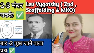 5 Minutes Ctet Crack Series 🔥 Lev Vygotsky  Zpd  Scaffolding amp MKO  Day 3💯 [upl. by Yrred]