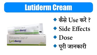 Lutiderm Cream Uses in Hindi   Side Effects  Dose [upl. by Nawud]