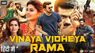 Vinaya Vidheya Rama Full Movie In Hindi  Ram Charan  Kiara Advani  Vivek Oberoi  Review amp Facts [upl. by Nairb]