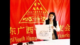 夕阳学习与分享：怎样画中国写意画汤圆  元宵快乐 How to draw chinese free style painting  sweet rice ball [upl. by Ynaffyt]