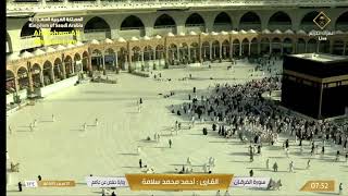 Masjid Al Haram  Makkah Live Today [upl. by Barret]