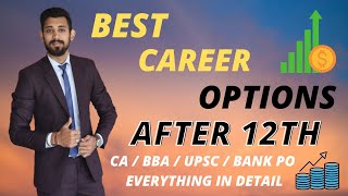 Career options after Class 12  Commerce  Government sector  Professional courses etc [upl. by Girard949]