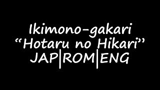 IKIMONO GAKARI  Hotaru No Hikari Lyric Video Naruto Shippuden Opening 5 [upl. by Inalaehon75]