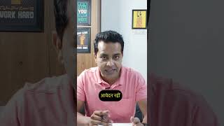 how to apply PM Kisan Samman Nidhi Yojana 2024 pmkisansammannidhiyojanaonline ytshorts pmkisan [upl. by Packston998]