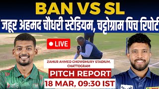 BAN vs SL 3rd ODI Pitch Report zahur ahmed chowdhury stadium chattogram pitch report amp Weather 2024 [upl. by Yenolem18]