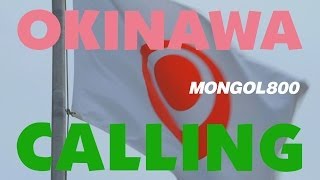 MONGOL800  OKINAWA CALLING [upl. by Consolata840]