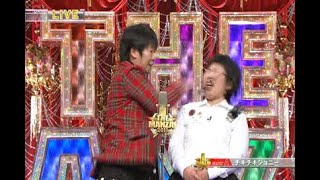 【チキチキジョニー】＠THE MANZAI 2011 [upl. by Ised]