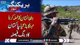 Pakistan Send Strong Message to Afghanistan After Attack  Breaking News [upl. by Westhead]