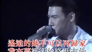 張學友 Jacky Cheung  遙遠的她 [upl. by Spindell]