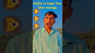 Kafila Raha hoga Tera Sher marega re mara bhi sikariya [upl. by Ardnod]