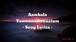 Aambala Movie Preview  Vishal Hansika Motwani Sundar C Santhanam [upl. by Sregor938]