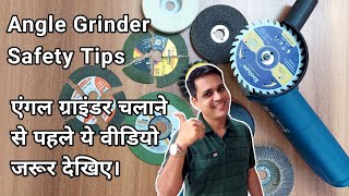 How to safely use angle grinder with proper safety  Angle grinder safety training [upl. by Shoshana]