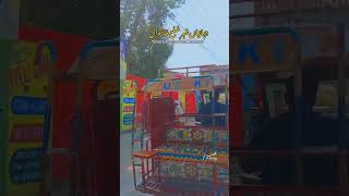 Jahanian city District Khanewal full Video [upl. by Liagiba]