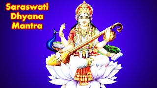 Saraswati Mantra  Saraswati Puja  Saraswati Dhyana Mantra [upl. by Nev]