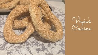 Τραγανά Κουλούρια Θεσσαλονίκης  How to make Greek Bagel [upl. by Aihsinyt]