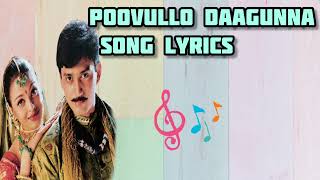 Poovullo Daagunna II Song By Sravanthi Kasyapa uhithamusicacademy [upl. by Peisch]