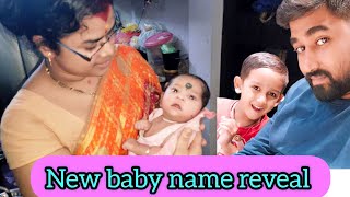 NEW BABY NAME REVEAL 😹  TRILOCHAN RAJPUT [upl. by Arde]