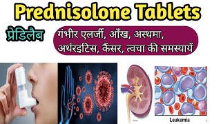 Prednisolone Prednisolone Predilab Tablet use in Hindi [upl. by Hector]