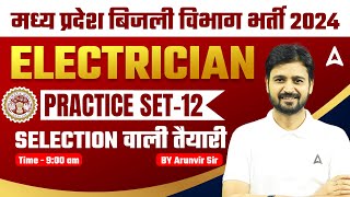 MP Bijli Vibhag Vacancy 2024  Electrician Practice Set 12  By Arun Vir Sir [upl. by Florentia908]