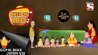 মহা বিপদে জামাইষ্ঠী  Gopal Bhar  Best Of 2021  Full Episode [upl. by Eillo]