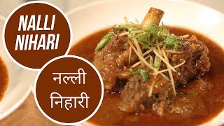 Nalli Nihari  नल्ली निहारी  Modern Khansama  Sanjeev Kapoor Khazana [upl. by Farl]