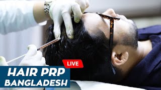 Best PRP Technique In Bangladesh  PRP Complete Process [upl. by Ajidahk]