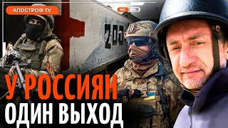 АУСЛЕНДЕР разгром российских войск в Волчанске Тотальные потери Вторая мировая отдыхает [upl. by Eeluj]