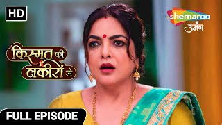 Kismat Ki Lakiron Se  Varun Ko Bematlab Khani Padi Maar  Full Episode 342  Hindi Tv Serial [upl. by Rapsag]