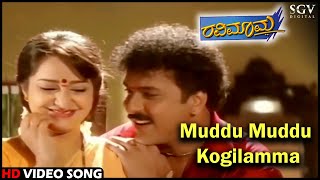 Muddu Muddu Kogilamma  Ravimama  HD Kannada Video Song  VRavichandran  Hema  Nagma [upl. by Nothsa564]