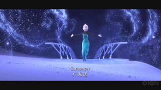 Frozen  quotLet it Goquot MultiLanguage Clip [upl. by Teodoor]