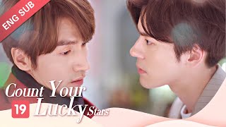 ENG SUB Count Your Lucky Stars 19 Shen Yue Jerry Yan Miles Wei quotMeteor Garden Couplequot Reunion [upl. by Sheba]