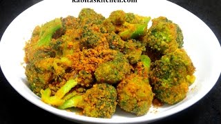 Broccoli Fry RecipeEasy and Quick Indian Style Broccoli SabziBroccoli Fry with Besan [upl. by Khalid]